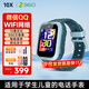 360兒童電話手表10X長(zhǎng)續(xù)航GPS定位4G全網(wǎng)通20米防水微信QQ可插卡初中生學(xué)生智能手表男女表藍(lán)-XFQ