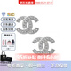 香奈兒（Chanel）耳環(huán) 時尚經(jīng)典雙C耳釘 女款 節(jié)節(jié)日送禮送女友媽媽節(jié)日送禮 銀色A88429S 均碼