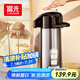 富光 氣壓式保溫壺 2.5L大容量保溫瓶壓力壺開水瓶熱水玻璃內(nèi)膽水暖壺