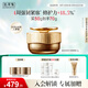 佰草集御齡人參晚霜50g緊致抗皺面霜 修護(hù)保濕淡化細(xì)紋提亮護(hù)膚專柜同款