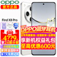 OPPO Find X8 Pro 5G 年度旗艦手機(jī) oppofindx8pro 全網(wǎng)通智能拍照手機(jī)天璣9400 AI手機(jī)findx7pro升級(jí) Find X8 Pro 漫步云端 16+1TB 磁吸套