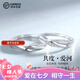 DR情侶戒指鉑金pt950鉆石男女款一對(duì)求婚活口生日情人節(jié)禮物送男友 共渡愛(ài)河對(duì)戒可調(diào)節(jié)