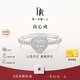 DR【現(xiàn)貨閃發(fā)】真心戒求婚結(jié)婚鉆戒DR HEART之心 簡奢款  鉑金 14號