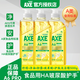 斧頭牌（AXE）洗潔精大桶洗碗液餐具凈洗滌劑果蔬清洗劑洗滌靈商用去油去污 檸檬玻尿酸500g*3瓶【A6 PRO】