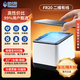 新大陸FR20-BP電子醫(yī)保款 掃描平臺(tái)商超收銀收款掃碼盒子 醫(yī)院醫(yī)保健康碼 手機(jī)支付碼收款小白盒子
