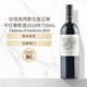 拉菲（LAFITE）奧希耶古堡正牌干紅葡萄酒2018年750mL進(jìn)口紅酒