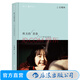 昨天的青春 任曙林著(zhù) 80年代老照片攝影畫(huà)冊藝術(shù)書(shū)籍 后浪正版