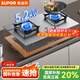 蘇泊爾燃氣灶家用天然氣灶5.2KW大火力天然氣灶液化氣灶不銹鋼面板雙灶臺式嵌入式灶具大火力NS 天然氣
