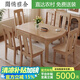 閑情雅舍實(shí)木餐桌家用現(xiàn)代簡(jiǎn)約方圓兩用小戶型組合可伸縮家用白蠟?zāi)静妥?1.20米桌-實(shí)木軌道 白蠟?zāi)綟AS級(jí)實(shí)木餐桌方圓兩用