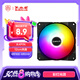 大水牛（BUBALUS）冰晶L 幻彩電腦機箱散熱風(fēng)扇（定光12cm風(fēng)扇/液壓軸承/減震腳墊/大4pin/低噪）