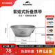 Naturehike挪客樂(lè)行鈦杯鈦碗 戶外露營(yíng)折疊餐具野餐餐具純鈦折疊水杯可燒水 鈦碗300ml/無(wú)蓋/配網(wǎng)兜