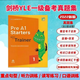 劍橋少兒英語(yǔ)一二三級考試Starters1Movers1 Flyers1全真題集贈送資料 Staters第A(yíng)1冊（2套試卷）