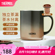 膳魔師（THERMOS）馬克杯不銹鋼茶杯大容量把手杯保溫咖啡杯七夕節(jié)教師節(jié)禮物TEMC 【鍍鈦茶漏】日暮金 400ml