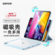 億色適用于ipad9/8/7保護套air5/4磁吸殼2020/2021/2022年pro11蘋(píng)果mini6平板12.9輕薄版防摔10保護殼 2020版Pro11【天空藍】殼套可拆分+橫豎兩用
