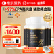 福雅安金澤百魚油軟膠囊超高純度epa藍(lán)帽子omega3輔助降血脂60粒*5瓶