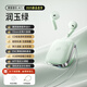 索愛(ài)（soaiy）MT1半入耳式藍牙耳機音樂(lè )運動(dòng)游戲通話(huà)降噪真無(wú)線(xiàn)藍牙6.0耳機APP定位適用蘋(píng)果華為小米OPPO手機 潤玉綠【曬單享好禮】 頂配版+送珍珠掛鏈