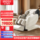 艾力斯特（iRest）按摩椅V5pro家用2025十大品牌太空艙智能電動(dòng)全身零重力多功能沙發(fā)椅子4D雙機芯中醫養生老人 【免費上樓入戶(hù)】溫馨米