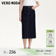 VEROMODA半身裙女2025春季新款腰帶設(shè)計后身開叉直筒裙通勤百搭 特深牛仔藍(lán)色 L