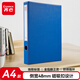 齊心(Comix) 35mm檔案盒 A4文件盒 磁扣式資料盒 藍(lán)色 辦公文具  A1296