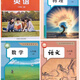 【天津地區(qū)專用】2025適用人教版初中八年級上冊語文數(shù)學物理+外研版英語全套4本教材教科書部編版8年級上冊語文數(shù)學英語物理 人教版八年級上冊語數(shù)英物