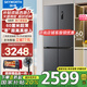 創(chuàng)維（Skyworth）500升超薄平嵌十字對開門60厘米嵌入電冰箱大容量家用一級以舊換新家電國家補貼BCD-500W4QB1