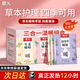 暖火暖貼暖寶寶貼生理期發(fā)熱貼暖身暖宮暖腰熱敷貼艾草益母草生姜50片