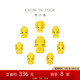 周大福 生肖本命佛足金黃金轉(zhuǎn)運(yùn)珠 普賢菩薩 EOR1147