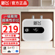 新飛小廚寶一級能效廚寶熱水器1500W 小型儲水式熱水寶暖水寶廚寶上出水8/10升 8L丨數(shù)顯款 自己安裝