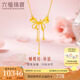 六福珠寶足金蝴蝶結(jié)黃金項鏈套鏈送禮 計價 L07TBGN0025 9.92克(含工費1022元)