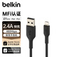 貝爾金（BELKIN）MFi認證蘋果數(shù)據(jù)線快充充電線USB-A轉(zhuǎn)Lighting適用于iPhone 14/13/12 A轉(zhuǎn)Lighting 1米黑色 PVC款