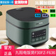 九陽F30FZ-F636電飯煲家用多功能迷你電飯鍋智能預(yù)約3L金屬機(jī)身不沾厚釜一鍵快煮按鍵易操作 電飯煲F30FZ-F636墨綠 好評送延保碼 3L