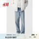 H&M男裝牛仔褲夏季時尚中腰闊腿柔軟寬松直筒水洗闊腿褲0979945 淺牛仔藍(lán) 170/76A 30/30