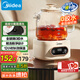 美的（Midea）花漾0膠水全玻璃全自動(dòng)養(yǎng)生壺 辦公室多功能煮茶壺 燒水壺恒溫電熱水壺煮茶器花茶壺1L YS10B101