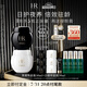 赫蓮娜HR黑繃帶50+白繃帶50護(hù)膚品套裝面霜禮盒化妝品生日禮物送女友