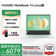 華為MateBook 14 酷睿 Ultra Linux版【國(guó)家補(bǔ)貼20%】筆記本電腦 2.8K觸屏 超薄高性能 辦公商務(wù)輕薄本 Ultra 7 32G 1TB | 原野綠 店鋪預(yù)裝Windows版（