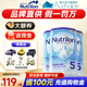 荷蘭牛欄（Nutrilon）諾優(yōu)能HMO嬰幼兒配方奶粉乳糖配方原裝進(jìn)口官方溯源正品 5段 3罐 【咨詢(xún)享特價(jià)】26年7月