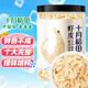 十月稻田 大連產(chǎn)淡干蝦皮 110g 不咸可打粉 紫菜蛋花湯 海米干 蝦米皮