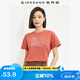 佐丹奴 女士T恤 棉質(zhì)針織旅行日記印花圓領(lǐng)短袖T恤 13394202 紅