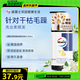 威露士橙花凝萃洗發(fā)水500ml 控油蓬松絲質(zhì)柔滑洗發(fā)露洗頭膏洗發(fā)液男女士
