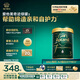 ESSENSIS愛他美奇跡綠罐 有機A2 幼兒配方奶粉 3段(12個月以上) 900g