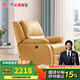 芝華仕 頭等艙真皮沙發(fā)客廳頭層牛皮電動(dòng)功能沙發(fā)單人懶人躺椅K621 錫蘭黃-電動(dòng)-可搖 15天發(fā)貨
