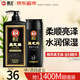 霸王洗發(fā)水套裝黑芝麻柔亮洗發(fā)露1L+400ml（柔順亮澤 水潤保濕）