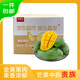 京鮮生 百色桂七芒 凈重8.5斤裝單果250g+ 生鮮水果源頭直發(fā)