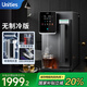 有逸（Unities）Uwater S5 家用冷熱臺式凈飲機 玻璃純水杯 凈水器 母嬰過濾直飲機凈飲一體機免安裝飲水機礦化 即熱S5Air深空灰