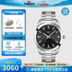天梭（TISSOT）【官方授權(quán)店】 瑞士手表 1853風(fēng)度系列石英商務(wù)男士腕表 黑盤鋼帶T127.410.11.051.00