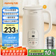 九陽豆?jié){機(jī)0.6L輕巧容量316L不銹鋼破壁機(jī)小型家用多功能【最新款】榨汁機(jī)D2526Pro