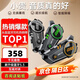 恒疆C50重低音摩托車(chē)頭盔藍牙耳機全盔半盔騎行MESH多人對講專(zhuān)用防水 【店長(cháng)力薦】C50頂配雙對講