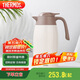 膳魔師（THERMOS）保溫壺2000ML高真空商務(wù)家用大容量熱水壺保冷水杯子THX-2000 WH