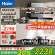 海爾（Haier）新品抽油煙機(jī) 變頻歐式頂吸式油煙機(jī) T型抽煙機(jī) 28立方大風(fēng)量 排煙機(jī) 高頻自清洗 揮手體感ET935UD 【兩件套】圓形猛火灶天然氣Q2BE50T+935