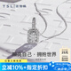 謝瑞麟（TSL）18K金鉆石吊墜女擁抱愛系列方形項墜64093 鉆石共29顆，約15分